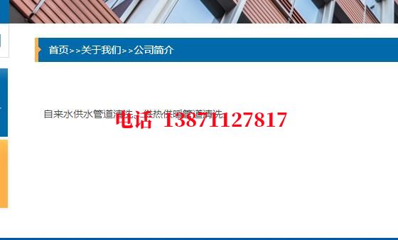 宝鸡长距离石油管道清洗油垢